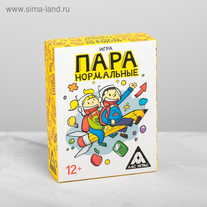 Настольная игра-викторина «Пара нормальные», 100 карточек - Фото 1