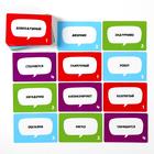 Настольная игра «Хлопс», 100 карт, 12+ - Фото 3