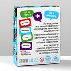 Настольная игра «Хлопс», 100 карт, 12+ - Фото 6