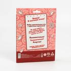 Настольная логическая игра «Мозгалом», 12 полей, 60 фишек, 12+ - Фото 6