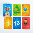 Настольная игра на реакцию и внимание «Чур меня», 108 карт, 7+ - Фото 3
