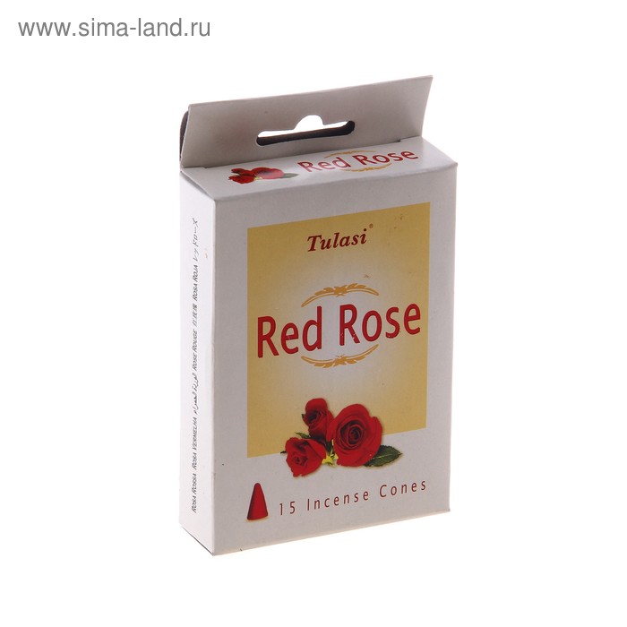 Благовония "Sarathi Red rose" (Красная роза),15 конусов - Фото 1