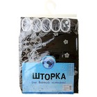 Штора для ванны «Цветы», черная - Фото 2