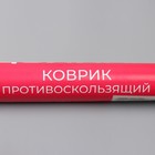 Коврик противоскользящий Доляна «Круги», 30×150 см, прозрачный - фото 4539101