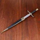 Макет оружия «Сувенирный кортик. Классический», с витой рукоятью и ножнами, 35 см - Фото 3