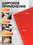 Бумага А4, 100 листов, 80 г/м², самоклеящаяся, флуоресцентная, красная - Фото 2