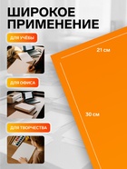 Бумага А4, 100 листов, 80 г/м², самоклеящаяся, флуоресцентная, оранжевая - Фото 2