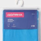 Штора для ванны Доляна «Морская», 180×180 см, EVA - Фото 7