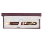 Ручка в подарочном футляре из экокожи "Ты хранишь мои секреты и знаешь все мои мечты. Дорогая,милая подружка" - Фото 2