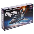УЦЕНКА Сборная модель "Космический корабль Буран" 14402 6477414