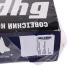 УЦЕНКА Сборная модель "Космический корабль Буран" 14402 6477414