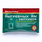 Средство для выгребных ям и септиков "Доктор Робик" 109, 75 гр - Фото 2