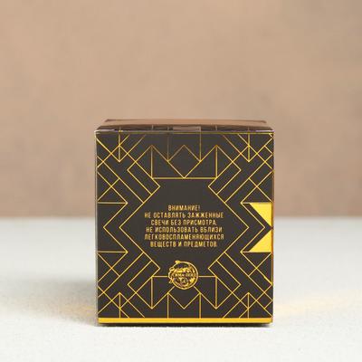 Свеча в стакане №1 Home collection, 5.5×5.5×6.5 см