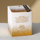 Свеча в стакане Make a wish, 5×5×6 см - Фото 4