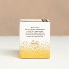 Свеча в стакане Make a wish, 5×5×6 см - Фото 5