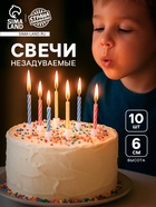 Свечи для торта незадуваемые «Магия мечты», 10 шт., 5.7×0.4 см - Фото 1