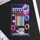 Свечи для торта незадуваемые «Магия мечты», 10 шт., 5.7×0.4 см - Фото 5