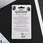 Свечи для торта незадуваемые «Магия мечты», 10 шт., 5.7×0.4 см - Фото 4