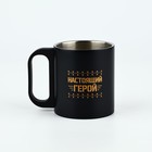 Кружка туристическая «Настоящий герой», 180 мл - Фото 2