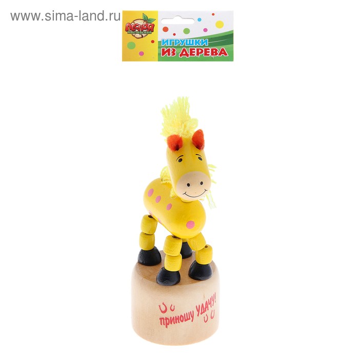 дергунчик марионетка лошадка "Приношу удачу" - Фото 1