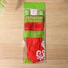 Перчатки хозяйственные Доляна, размер M, латексные, МИКС - Фото 9