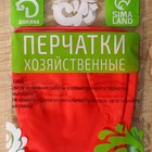 Перчатки хозяйственные Доляна, размер M, латексные, МИКС - Фото 11