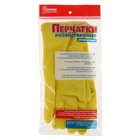 Перчатки хозяйственные резиновые Доляна, прочные, размер L, 40 гр, цвет МИКС - Фото 4