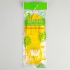 Перчатки хозяйственные резиновые Доляна, прочные, размер XL, 40 гр, цвет МИКС - Фото 3