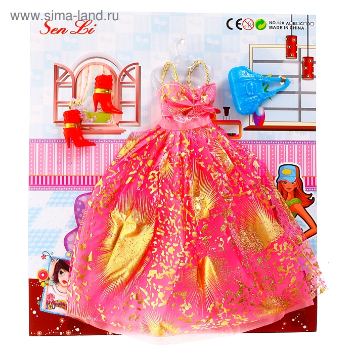 Платье с аксессуарами, в пакете, для кукол ростом 28-30 см, МИКС - Фото 1