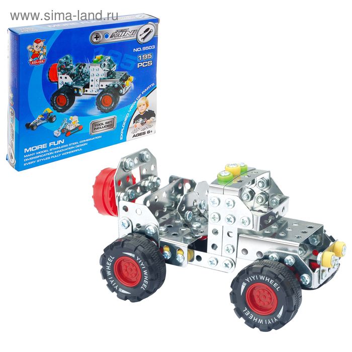 Конструктор металлический "Джип", 195 деталей - Фото 1