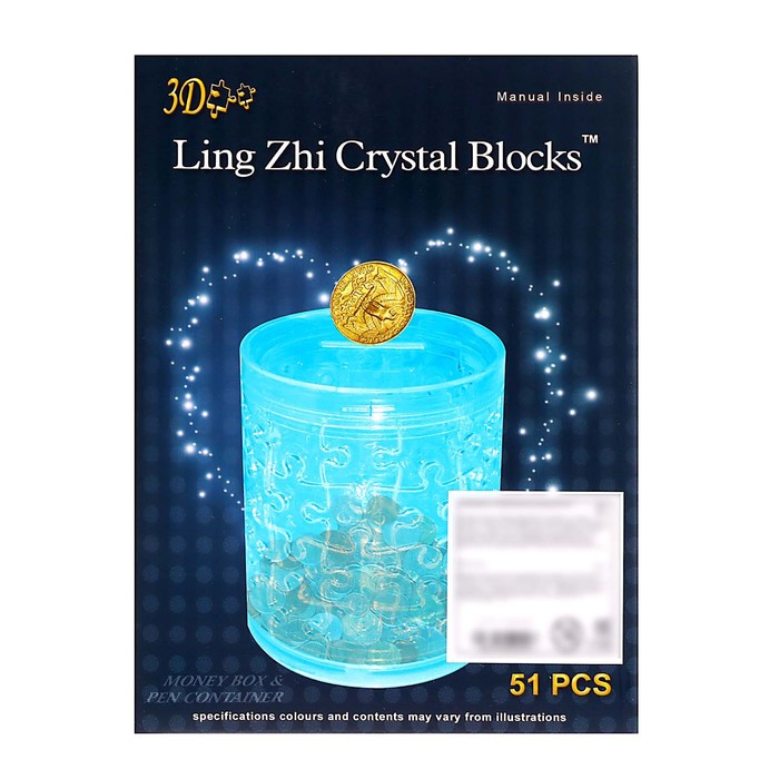 Пазл 3D кристаллический «Карандашница», 51 деталь, цвета МИКС - фото 1906777282