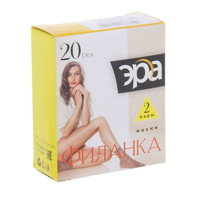 Носки женские «Филанка» 20, 2 пары, цвет телесный
