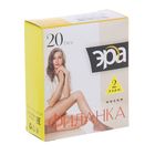 Носки женские «Филанка» 20, 2 пары, цвет чёрный - Фото 1
