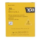 Носки женские «Филанка» 20, 2 пары, цвет чёрный - Фото 2
