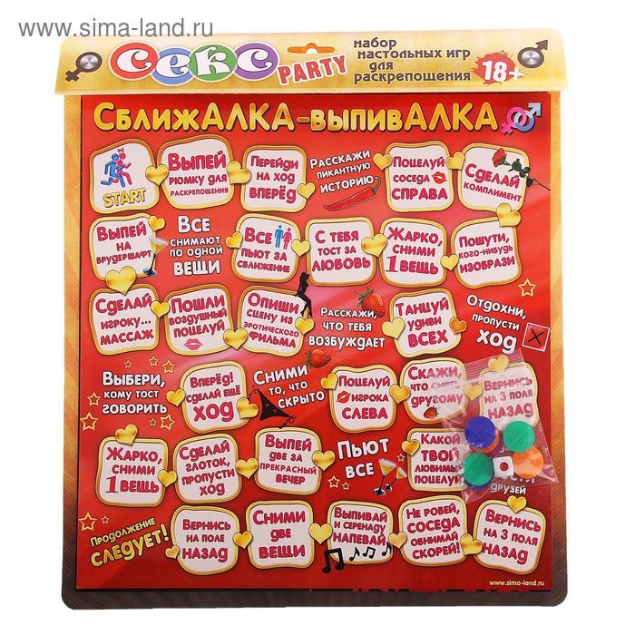 порно игры бродилки