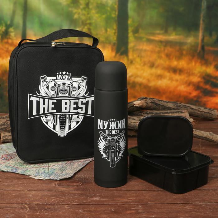 Подарочный набор туристический The Best, термос 750 мл, 2 ланчбокса-1200, 500 мл