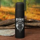 Набор туристический "The Best", термос 750 мл, 2 ланчбокса-1200, 500 мл - фото 63050987