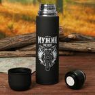 Набор туристический "The Best", термос 750 мл, 2 ланчбокса-1200, 500 мл - фото 63050988