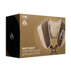 Массажёр для спины и шеи Luazon, электрический, наплечный, с пультом, 99 режимов, 220 В - Фото 7