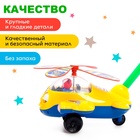 Каталка «Вертолётик», цвета МИКС - фото 3457605