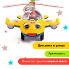 Каталка «Вертолётик», цвета МИКС - фото 8231182