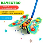 Каталка на палочке «Бабочка» - Фото 3