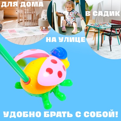 Каталка «Жучок», на палочке, цвета МИКС