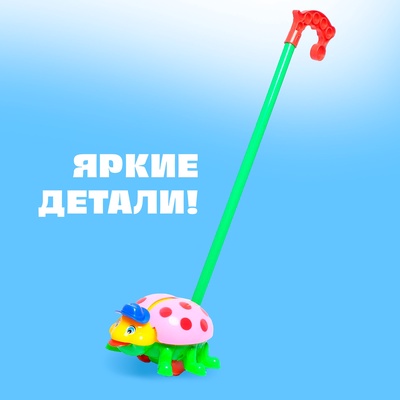 Каталка «Жучок», на палочке, цвета МИКС