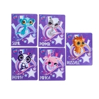 Тетрадь 12 листов узкая линейка Littlest Pet Shop обложка мелованный картон, МИКС - Фото 1