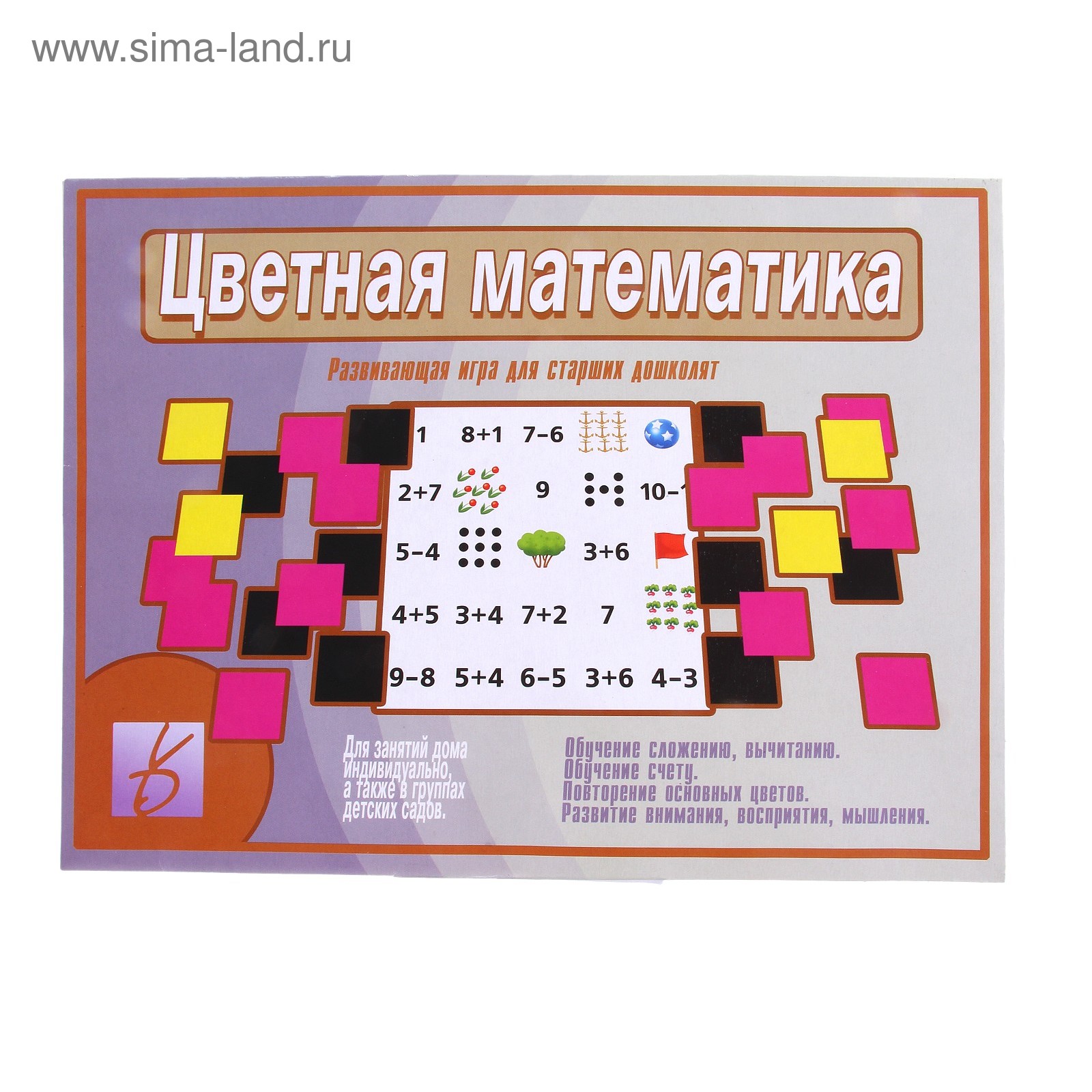 Игра настольная Цветная математика Д-503