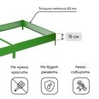 Грядка оцинкованная, компакт, 200×100×15 см, ярко-зелёная, Greengo - Фото 2