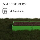 Грядка оцинкованная, компакт, 200×100×15 см, ярко-зелёная, Greengo - Фото 8