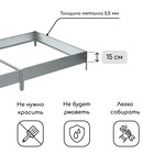 Грядка оцинкованная, компакт, 200×100×15 см, Greengo - Фото 2