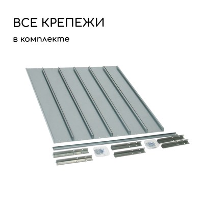 Грядка оцинкованная, компакт, 200×100×15 см, Greengo
